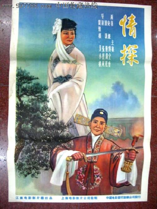 房贷办不动产证